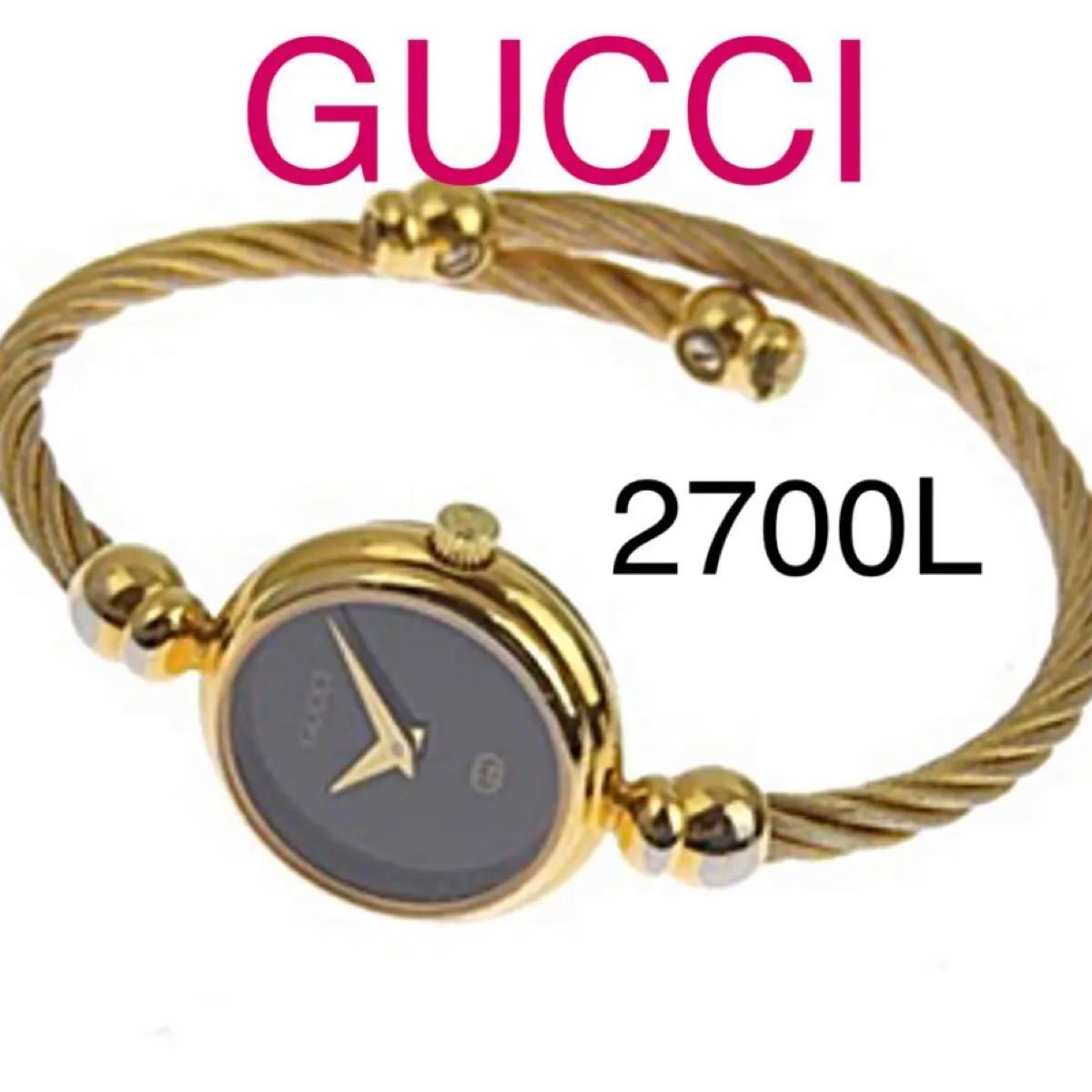 グッチ GUCCI 2700L ワイヤー ブラック文字盤 ウォッチ レディース