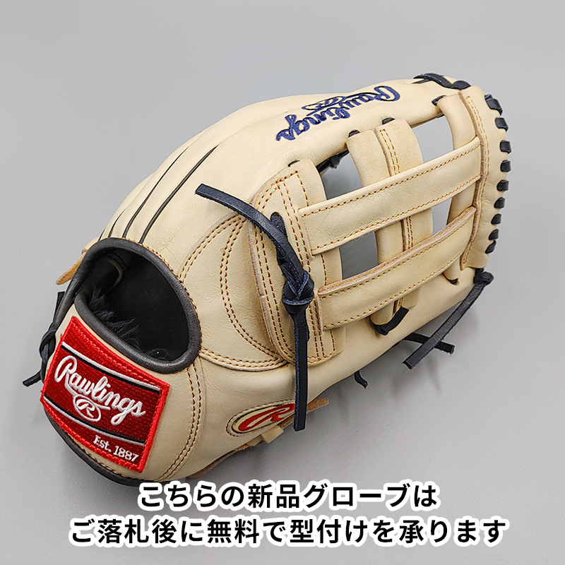 グローブの ヤフオク! - ローリングス 軟式グローブ (限定品