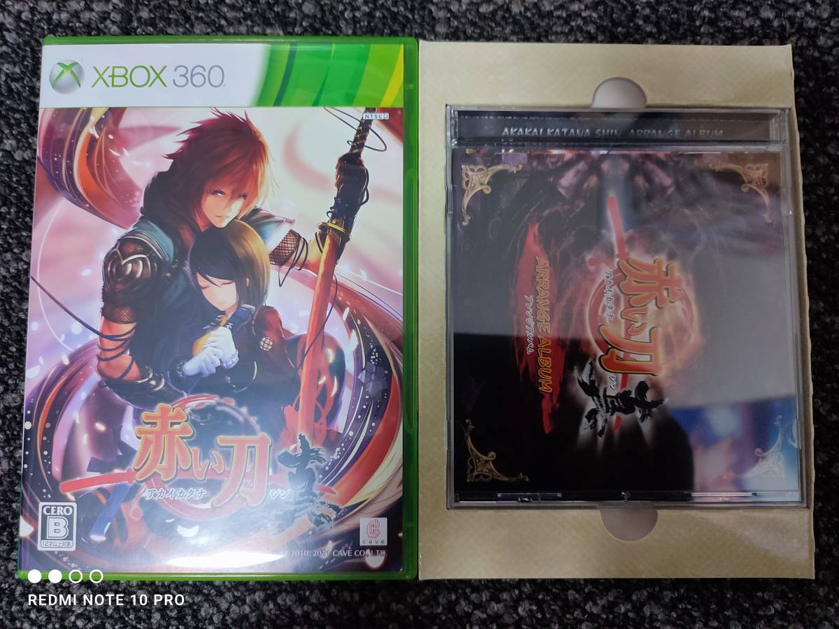 Xbox360 赤い刀 真 限定版【美品】 | laninternet.com.br