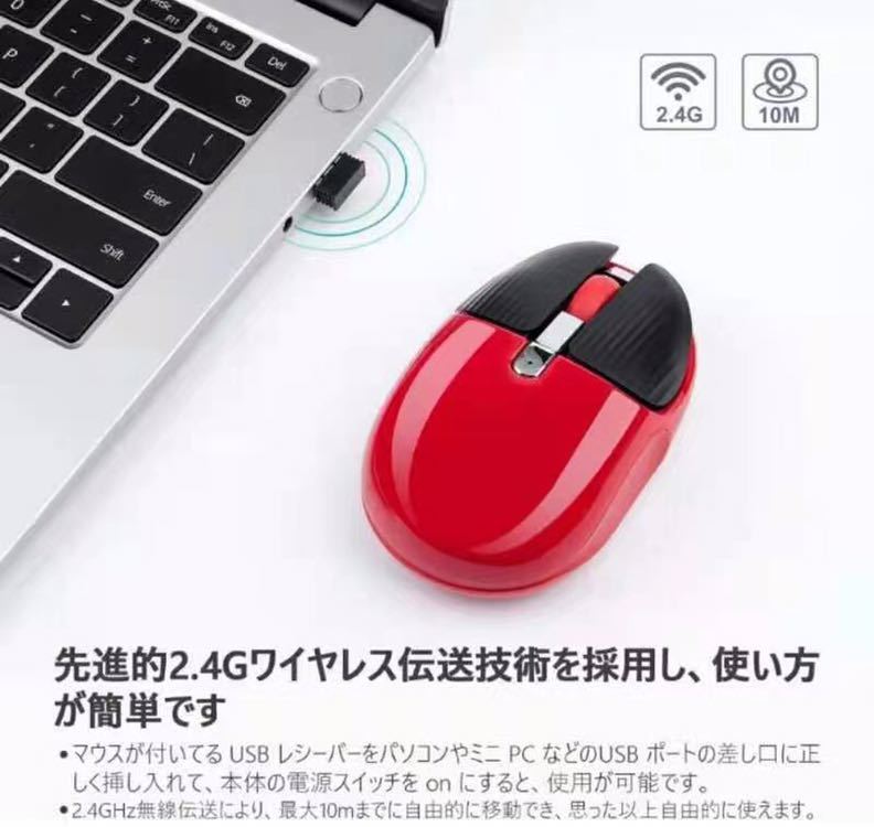 ワイヤレスマウス 充電式 長時間連続使用 無線マウス 静音 光学式高精度