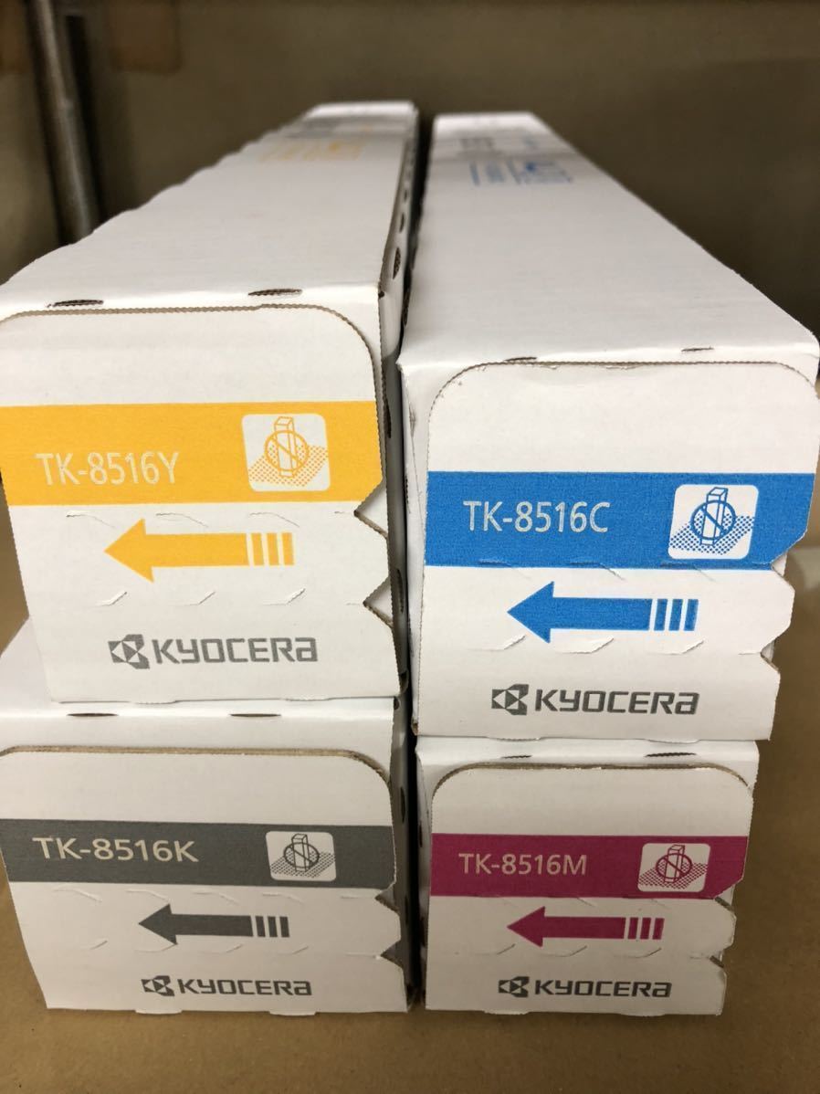 新品 Kyocera 京セラ TK-8516トナーカートリッジ 純正 トナーキット 4