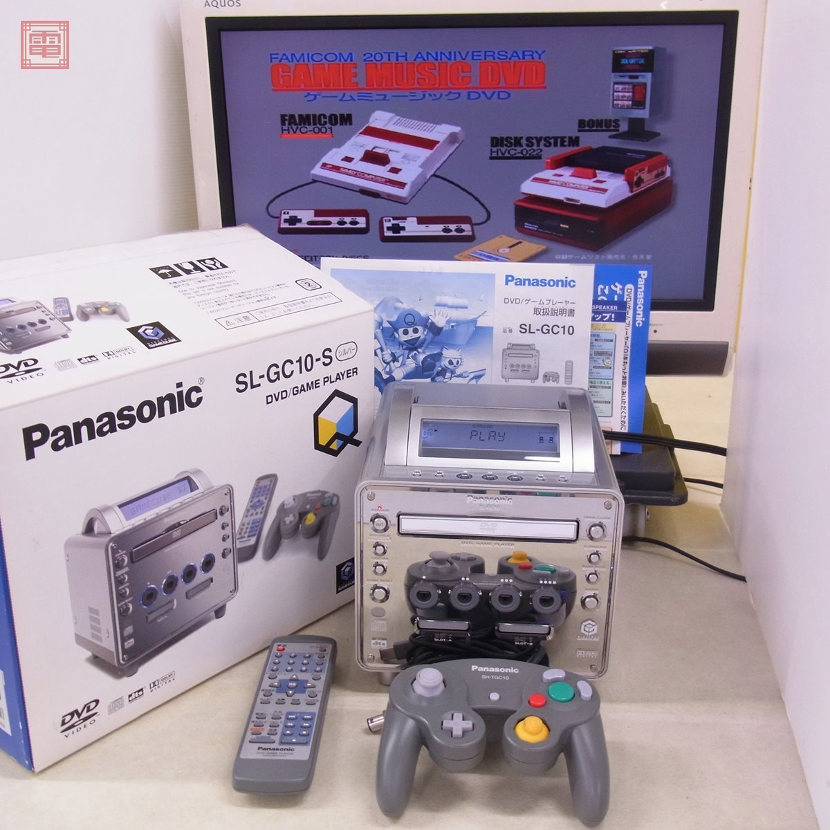 Yahoo!オークション - GC ゲームキューブ Q 本体 SL-GC10 DVD Yahoo!オークション - GC ゲームキューブ Q 本体 SL-GC10 DVD