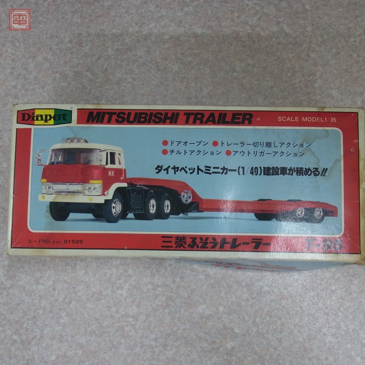 Yahoo!オークション - ダイヤペット 1/35 三菱ふそう トレーラー Yahoo!オークション - ダイヤペット 1/35 三菱ふそう トレーラー