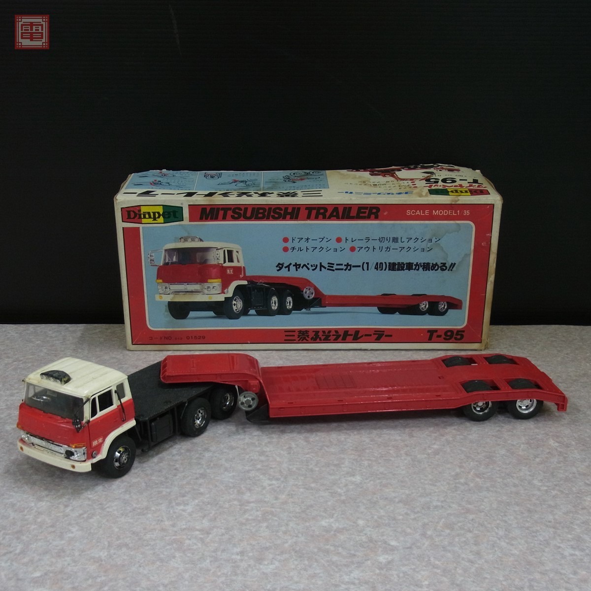 Yahoo!オークション - ダイヤペット 1/35 三菱ふそう トレーラー Yahoo!オークション - ダイヤペット 1/35 三菱ふそう トレーラー