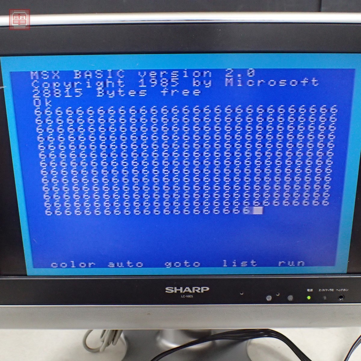 MSX2 FS-A1 本体 Panasonic ジャンク パーツ取りにどうぞ【20_画像10