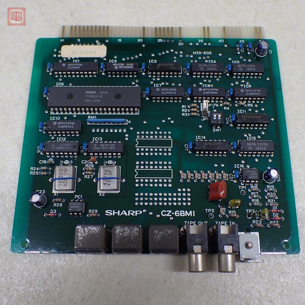 X68000 MIDIボード CZ-6BM1 箱付 シャープ SHARP 動作未確認 1円~【20