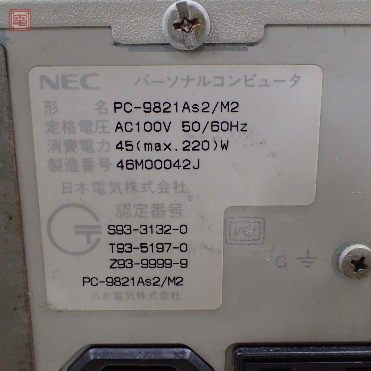 NEC PC-9821As2/M2 本体 ガイドブック付 日本電気 ジャンク パーツ取りにどうぞ【40_画像3