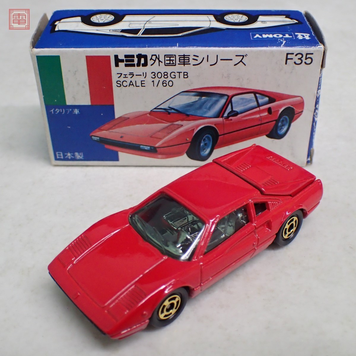 トミカF35 FERRARI 308 GTB 日本製ミニカー TOMICA-