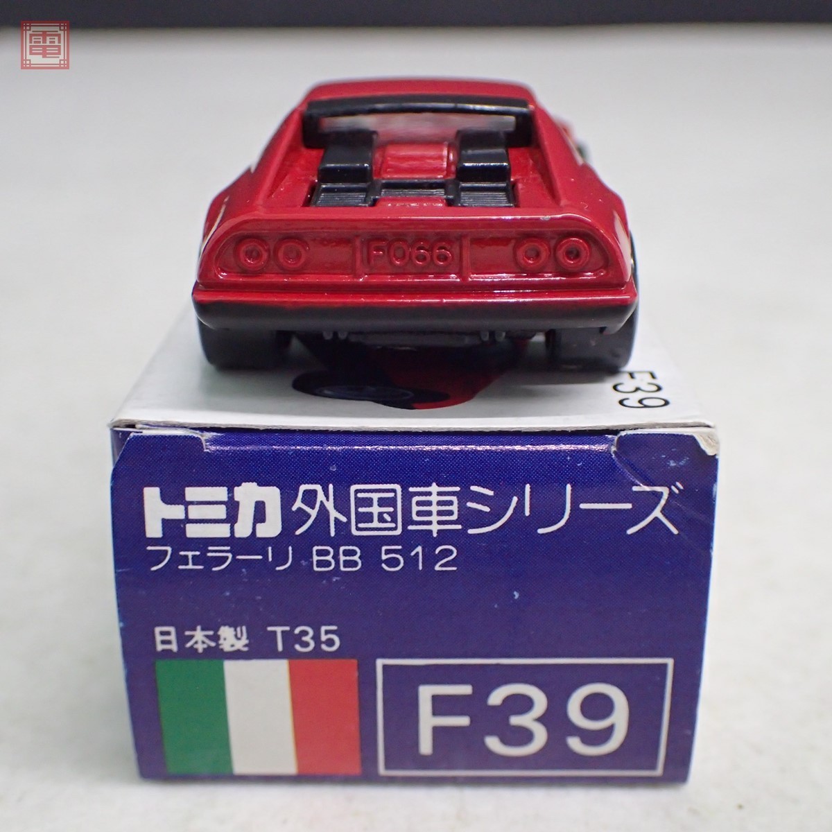 ヤフオク! - トミカ F39 フェラーリ BB 512 日本製 青箱 外...