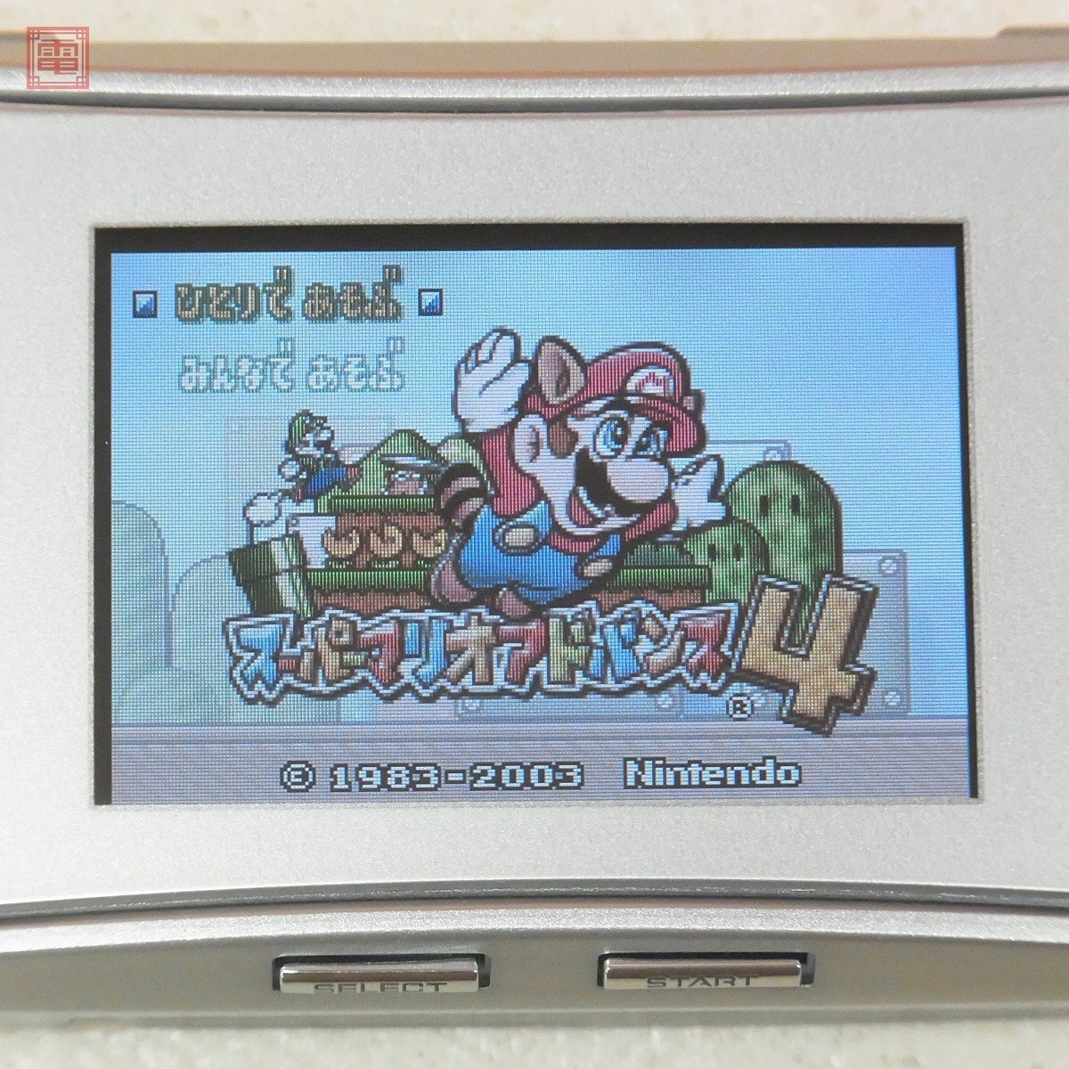GB micro ゲームボーイミクロ 本体 シルバー Silver Nintendo