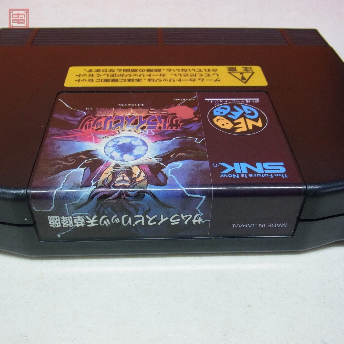 NG ネオジオROM サムライスピリッツ 天草降臨 侍魂 正規品 エスエヌケイ SNK NEOGEO 箱付 10(ネオジオ)|売買されたオークション情報、yahooの商品情報をアーカイブ公開 - オークファン(aucfan.com) NG ネオジオROM サムライスピリッツ 天草降臨 侍魂 正規品 エスエヌケイ SNK NEOGEO 箱付 10(ネオジオ)|売買されたオークション情報、yahooの商品情報をアーカイブ公開 - オークファン(aucfan.com)