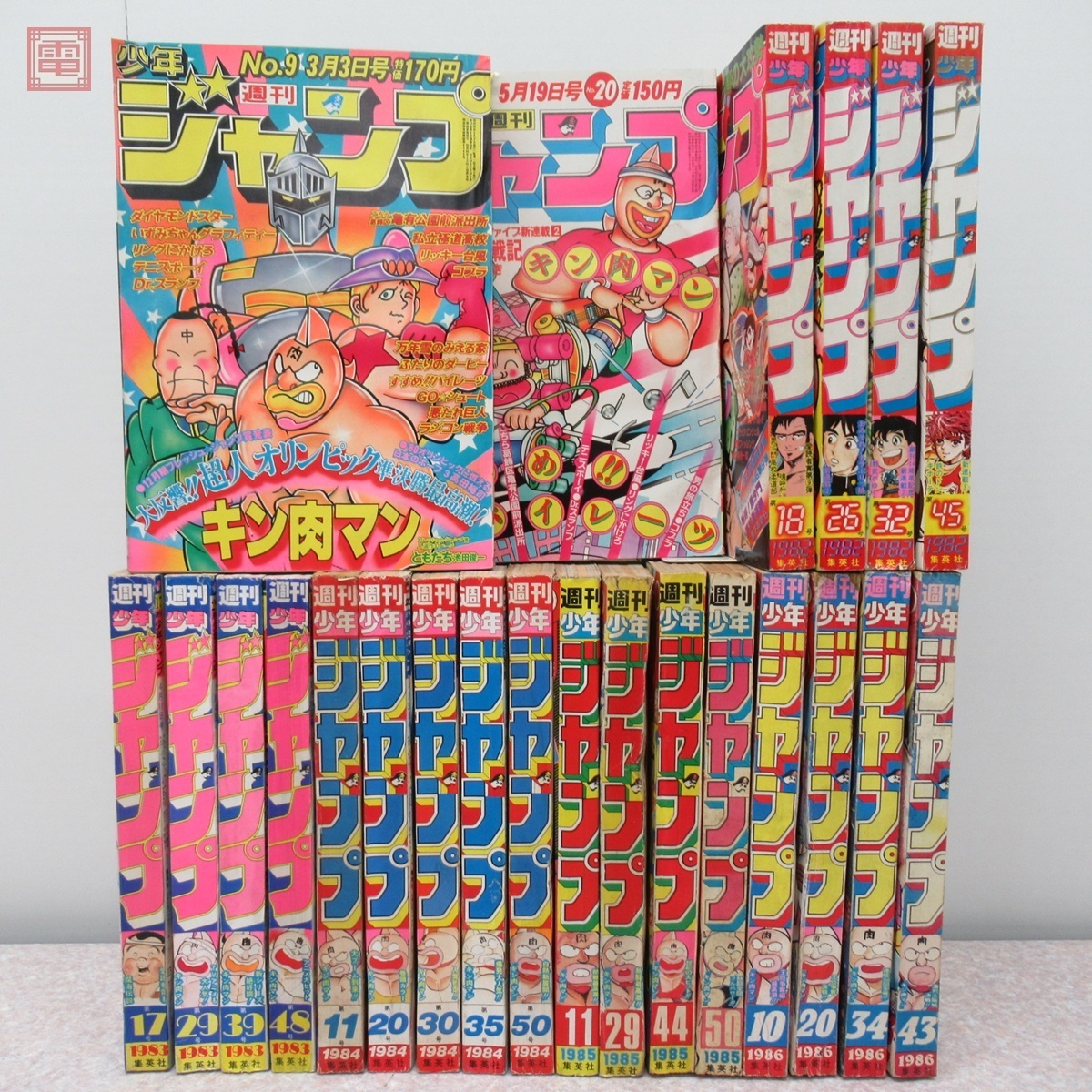 週刊少年ジャンプ 表紙 キン肉マン 1980年~1986年 まとめて23冊セット