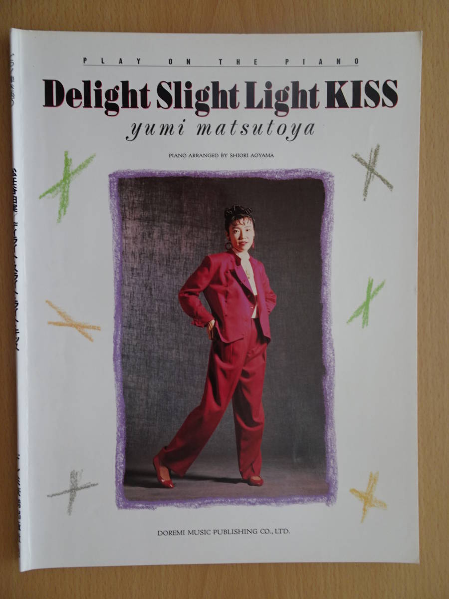 松任谷由実　ディライト・スライト・キッス　ピアノ弾き語り　Delight Slight Light KISS　リフレインが叫んでる　220410y_画像1