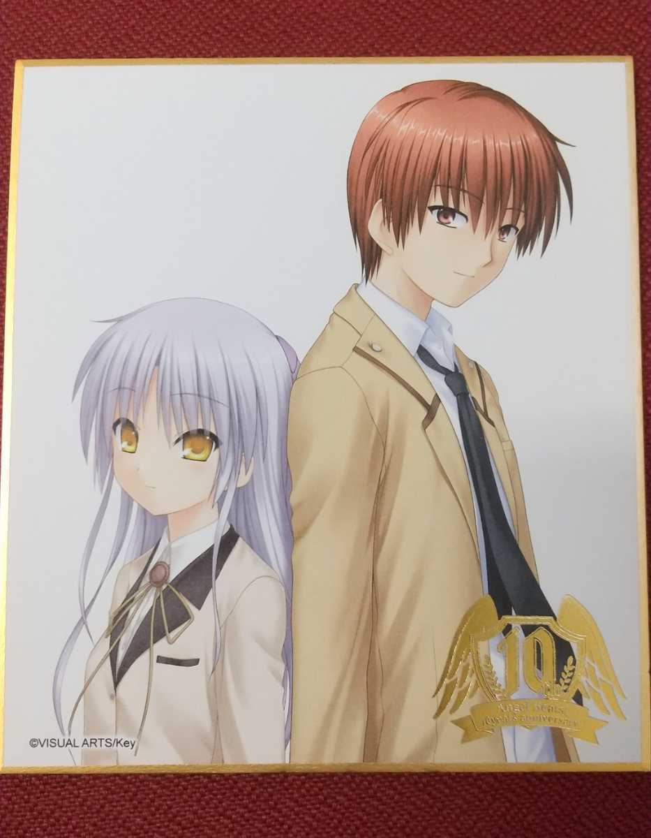 Yahoo!オークション - Angel Beats 10th anniversary 色紙 立花 Yahoo!オークション - Angel Beats 10th anniversary 色紙 立花