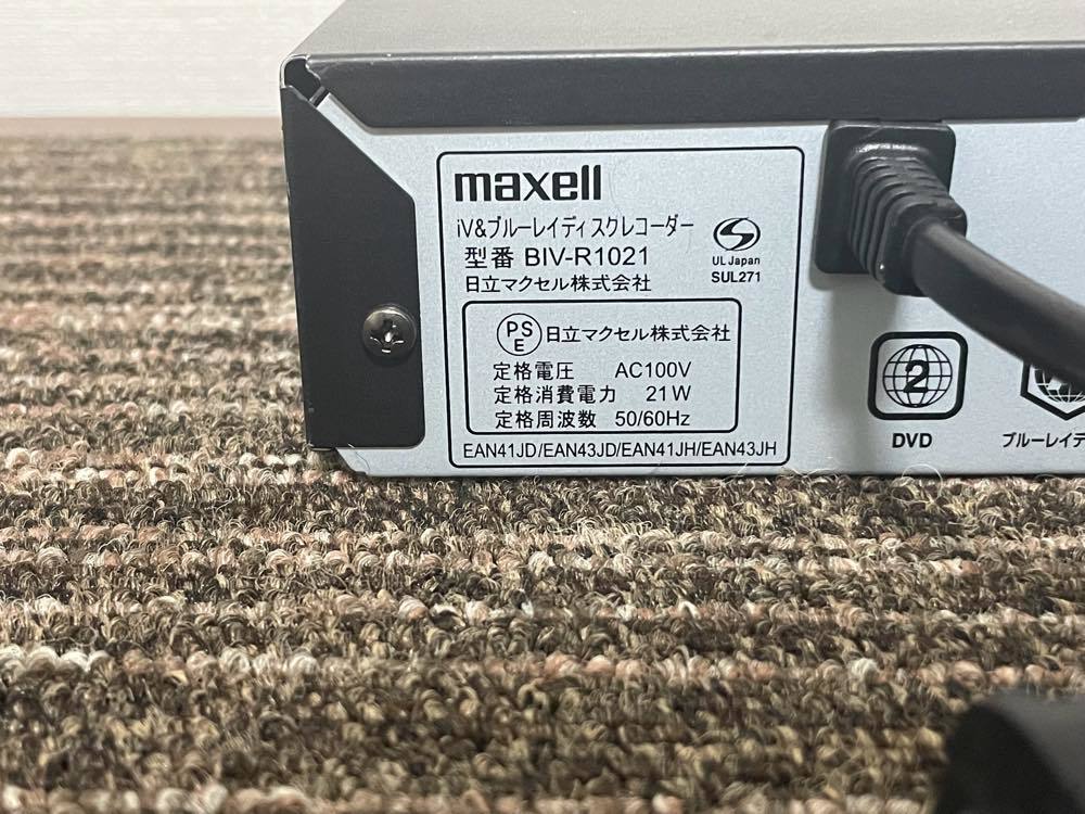 126 maxell/マクセル iV&ブルーレイディスクレコーダー BIV-R1021 2013