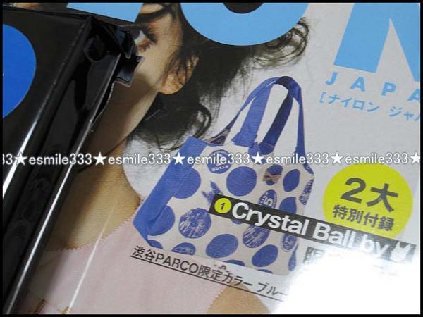  new goods rare Garcia Marquez x parco limitation lunch tote bag blue / Crystal Ball Mini tote bag eko-bag 