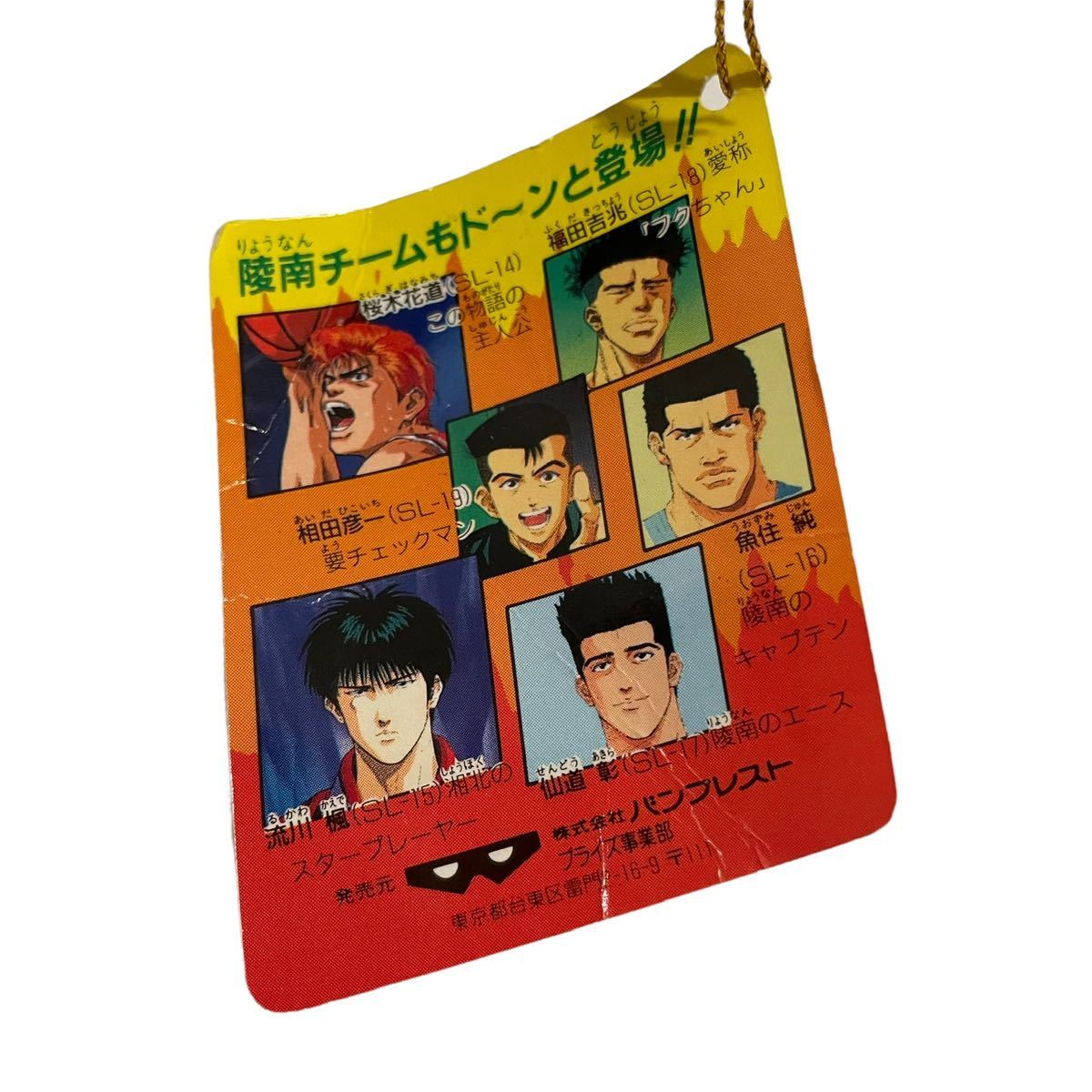 slam dunk スラムダンク グッズ フィギュア 人形 ぬいぐるみ slam dunk スラムダンク グッズ フィギュア 人形 ぬいぐるみ