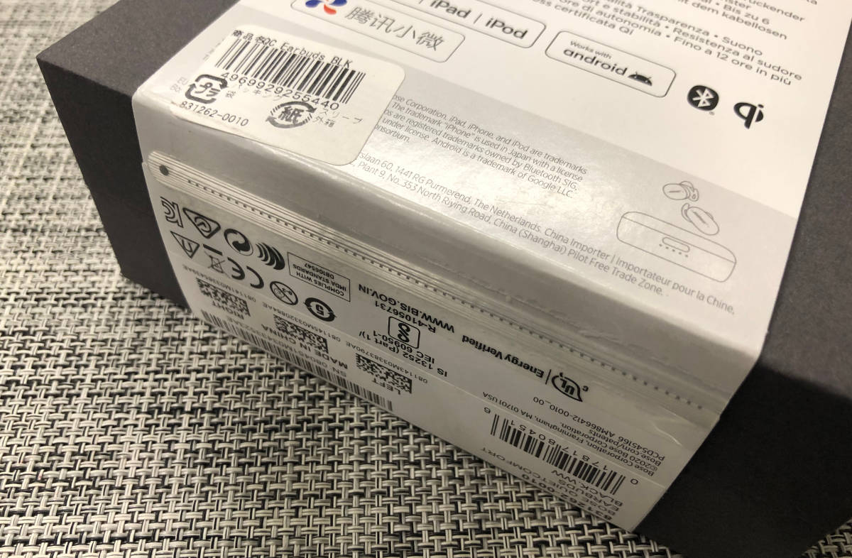 送料無料】未使用/未開封品 BOSE QUIETCOMFORT EARBUDS ワイヤレス