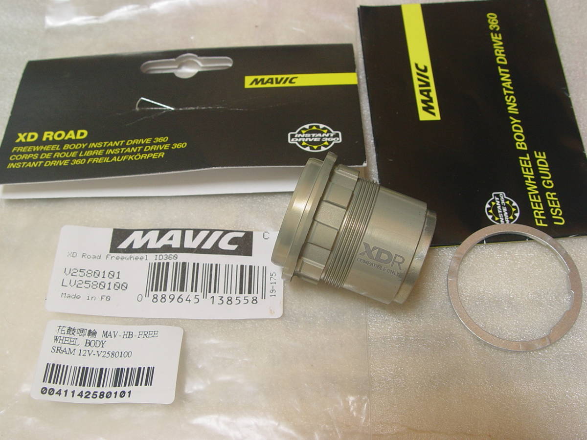 MAVIC マヴィック XDR フリーハブ ボディー ID-360用転換 SRAM MAVIC マヴィック XDR フリーハブ ボディー ID-360用転換 SRAM