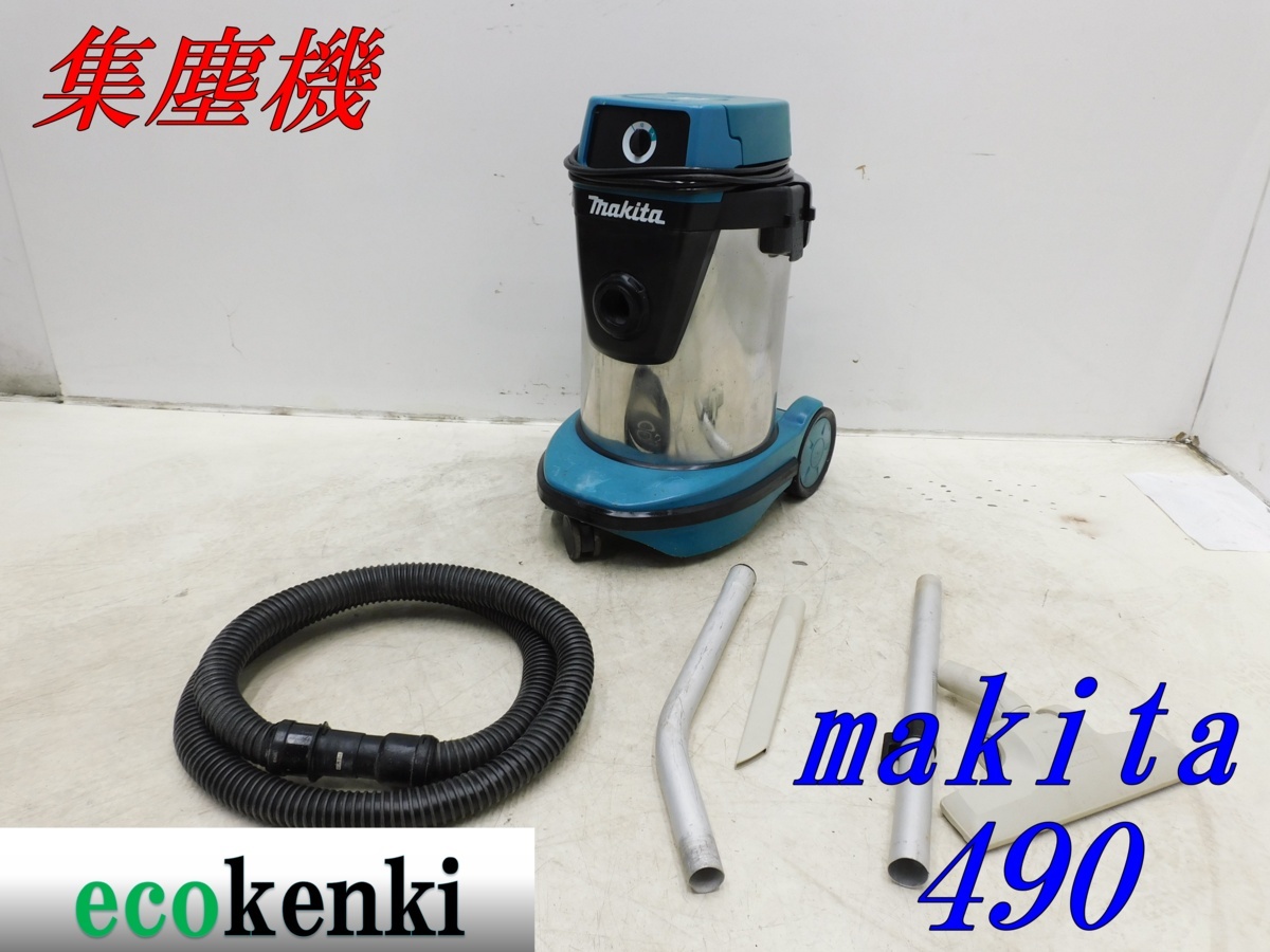 男女兼用 カジュアルウェア マキタ【makita】集じん機(掃除機