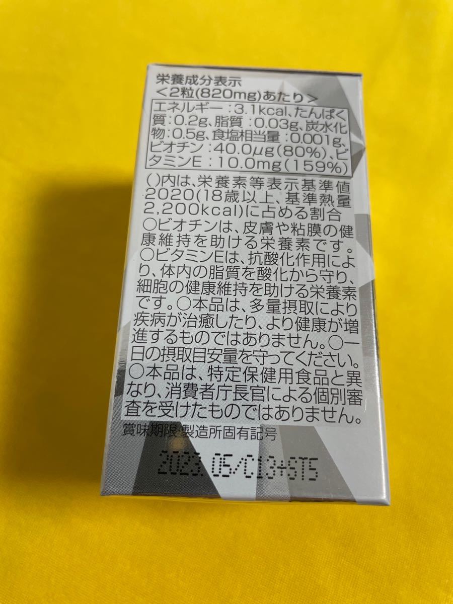 抗酸化=抗老化 SPTMセプテム ビーソディン60粒 10箱-