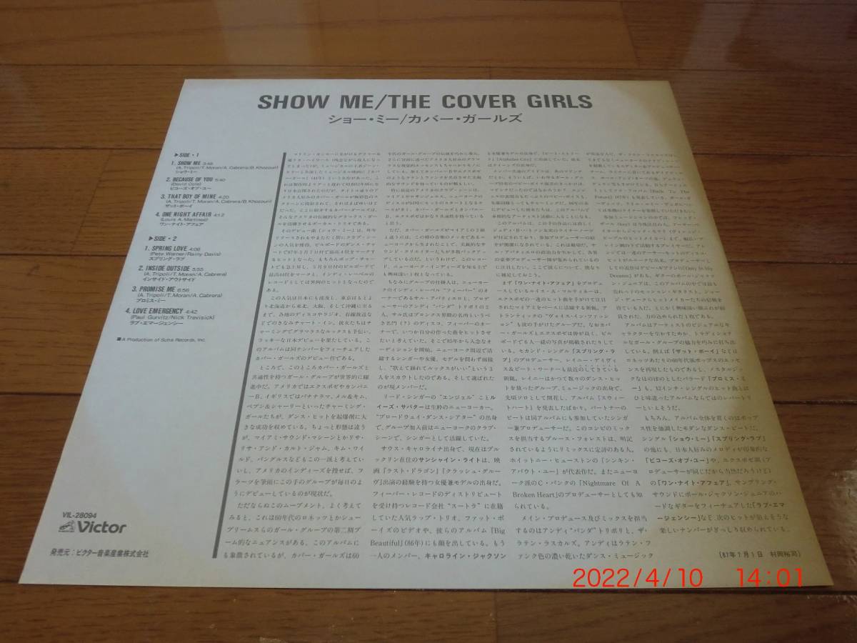COVER GIRLS　／　SHOW ME_画像5