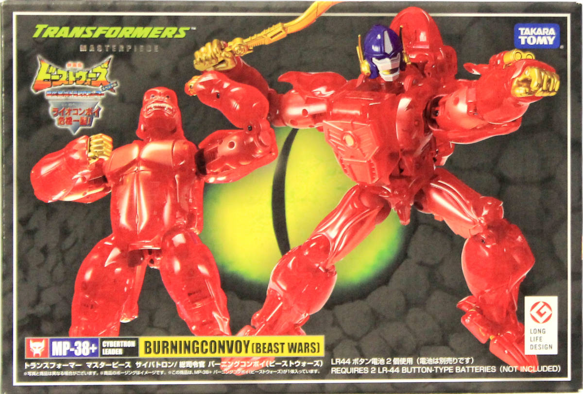 MP-38+ バーニングコンボイ 「トランスフォーマー マスターピース