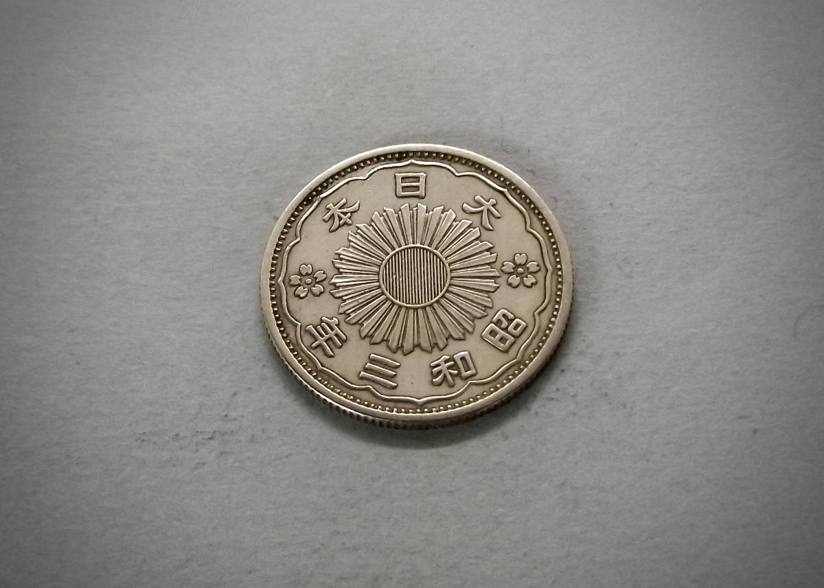 小型50銭銀貨 昭和3年　silver720　送料無料（14308）　 古銭 骨董　アンティーク　日本 貨幣　菊の紋章 お宝_画像2