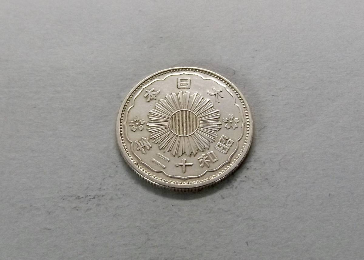 小型50銭銀貨 昭和12年 silver720 送料無料（14314）  古銭 骨董 アンティーク 日本 貨幣 菊の紋章 お宝の画像2