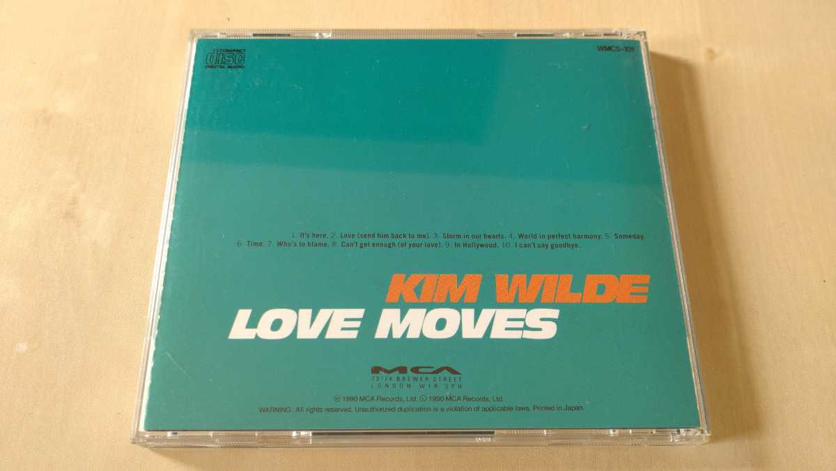 Kim Wilde キム・ワイルド『LOVE MOVES／ラヴ・ムーヴズ』レンタル落ち