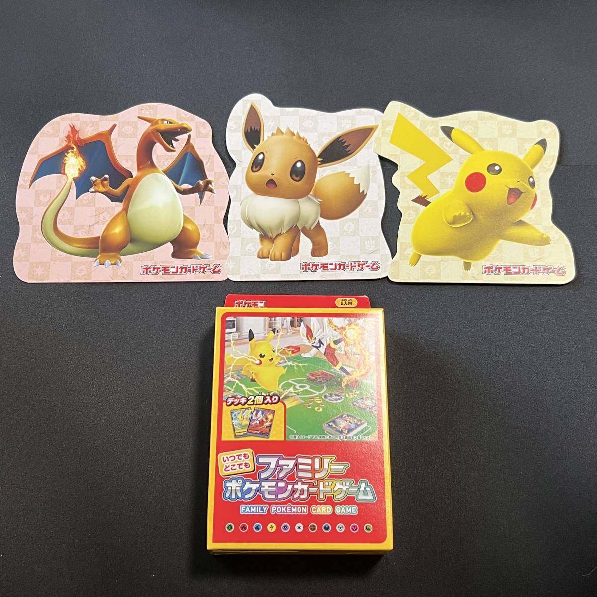 見返り美人 ピカチュウ ウッウセット 見返り美人 ピカチュウ ウッウ PSA10セット(アウトレット