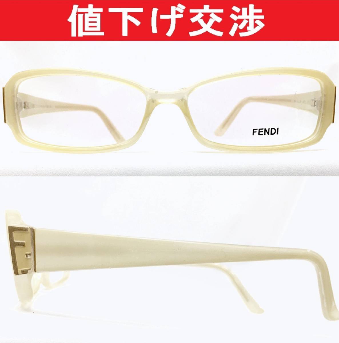 [新品]フェンディ F974　メガネ眼鏡フレーム　[正規品]_画像1