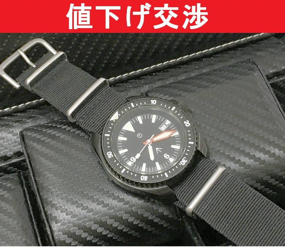 ブロードアロータイプ ミリタリーウォッチPVC黒 米軍英軍時計