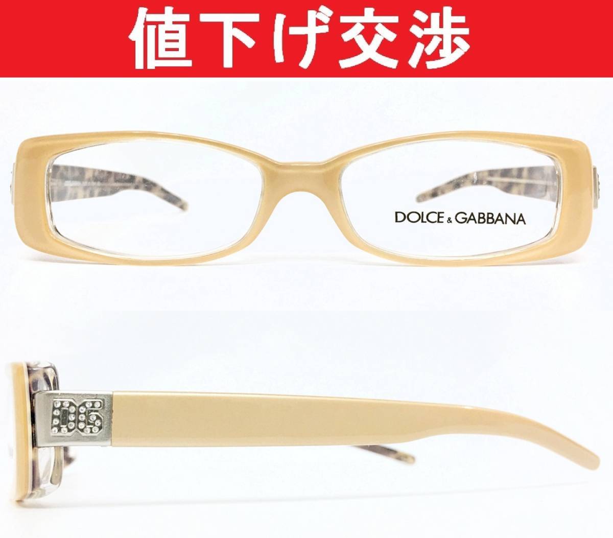 [新品]ドルチェ&ガッバーナ DG3006　メガネ眼鏡フレーム[正規品]_画像1