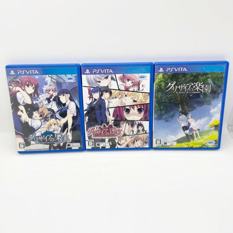 最新情報テレビゲームグリザイア7点セット プレステーション Vita - www.onkajans.com