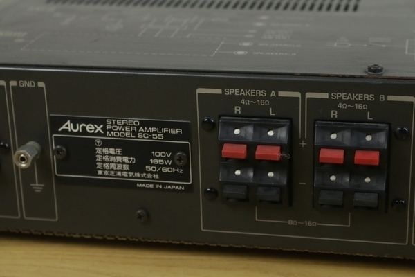 オーレックス Aurex】パワーアンプ(SC-55) 現状品 オーレックス Aurex】パワーアンプ(SC-55) 現状品