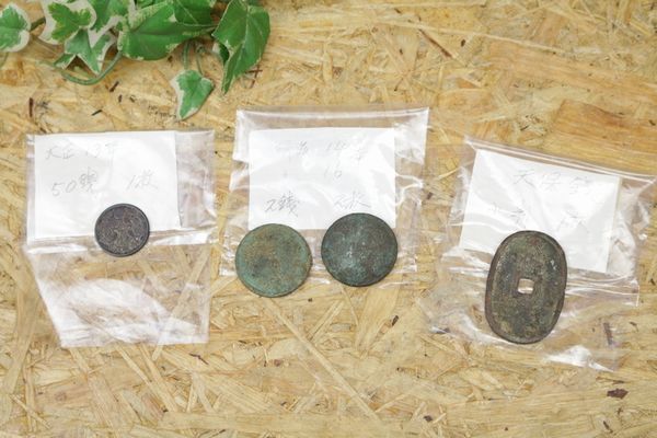 高級感 古銭 多数 昭和 古銭 天保通宝 大正時代明治時代昭和レトロ