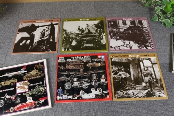 タミヤ カタログ パチッ特集号 資料写真集 まとめてセット タミヤ カタログ パチッ特集号 資料写真集 まとめてセット