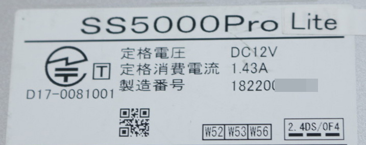 サクサ SAXA】UTM 統合脅威管理アプライアンス(SS5000Pro Lite サクサ SAXA】UTM 統合脅威管理アプライアンス(SS5000Pro Lite