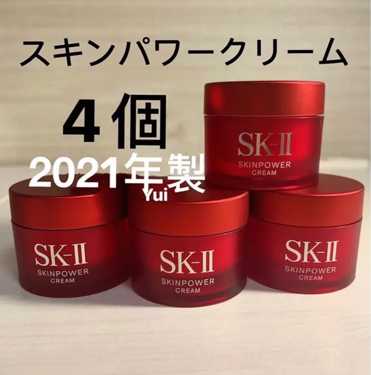 SK-II スキンパワークリーム美容クリーム 90g (15g×6セット) - 通販
