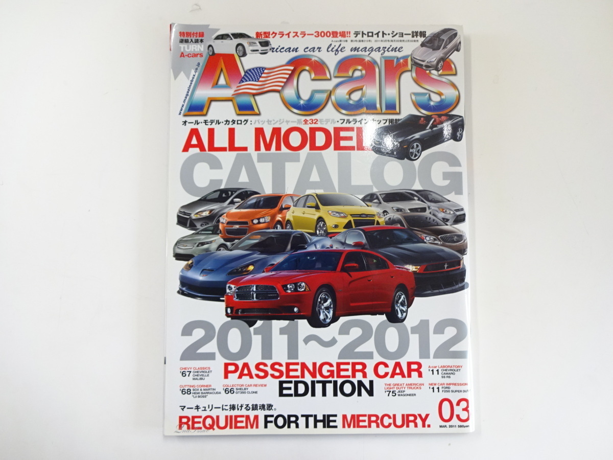 B3G A-cars/ Corvette болт malibu Impala she рубин GT