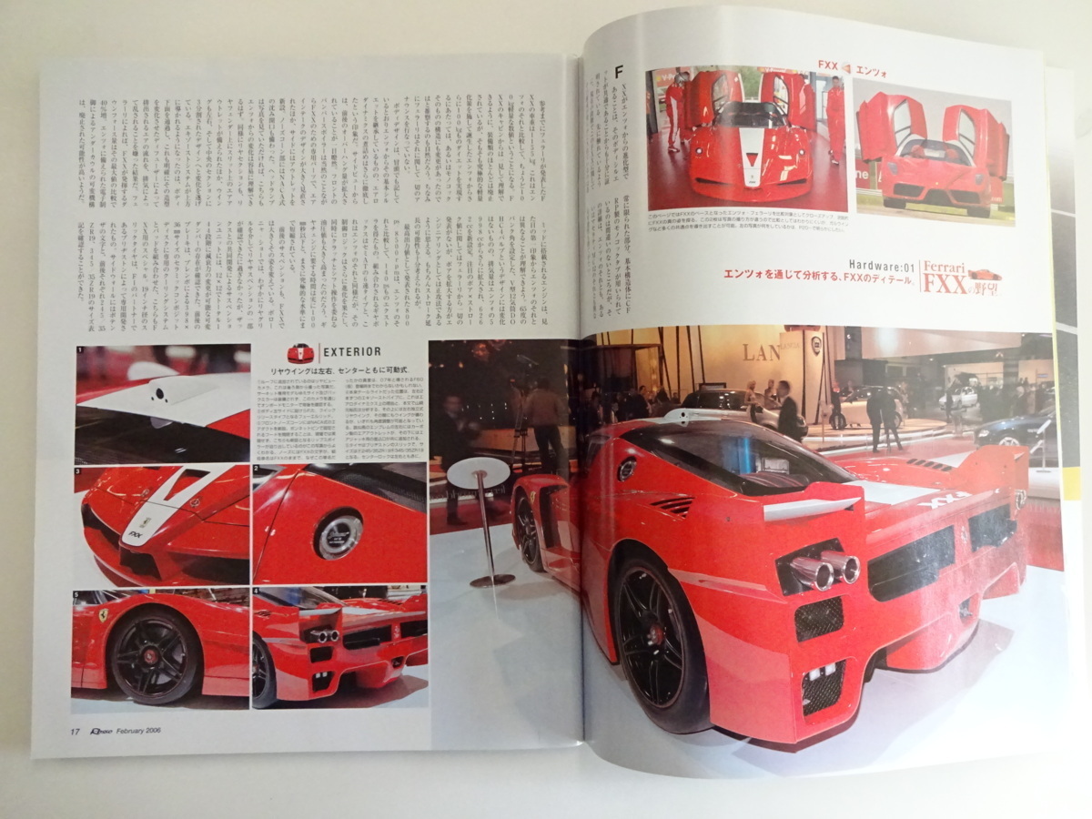 ROSSO/2006-2/ Ferrari FXX complete reader Gallardo SE surrey nS7