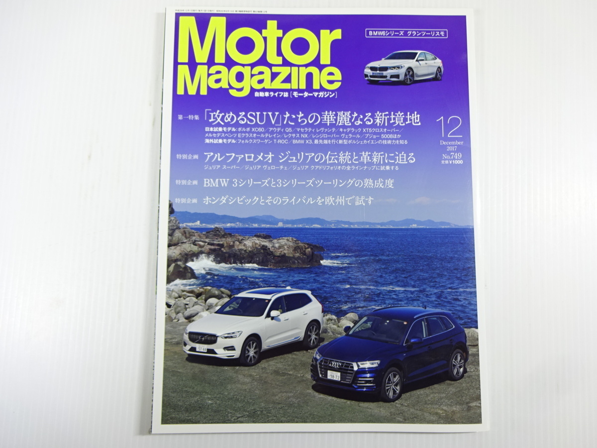 Motor Magazine/2017-12/ Volvo XC60 Audi Q5re Van te