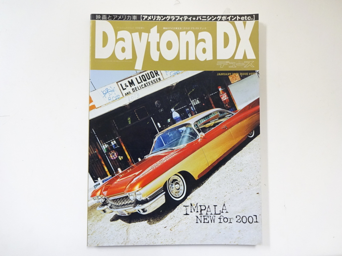 C4G DaytonaDX/ Challenger Impala 2001 movie . America car 