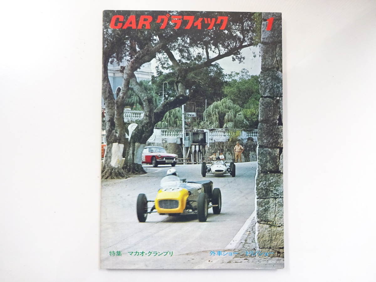 E4G CARグラフィック/マカオグランプリ 外車ショー トリノショー_画像1