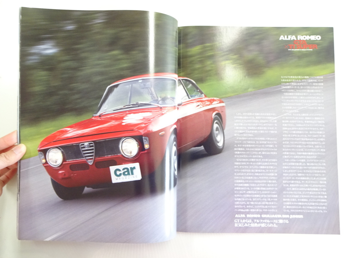 H1G car magazine/ Alpha Romeo Giulietta Mazda RX500