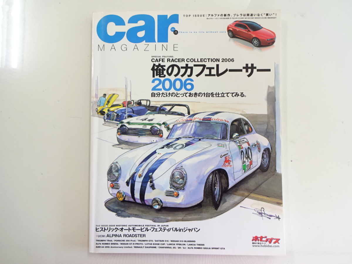 H1G car magazine/ポルシェ356 トライアンフTR4A ホンダS800M_画像1