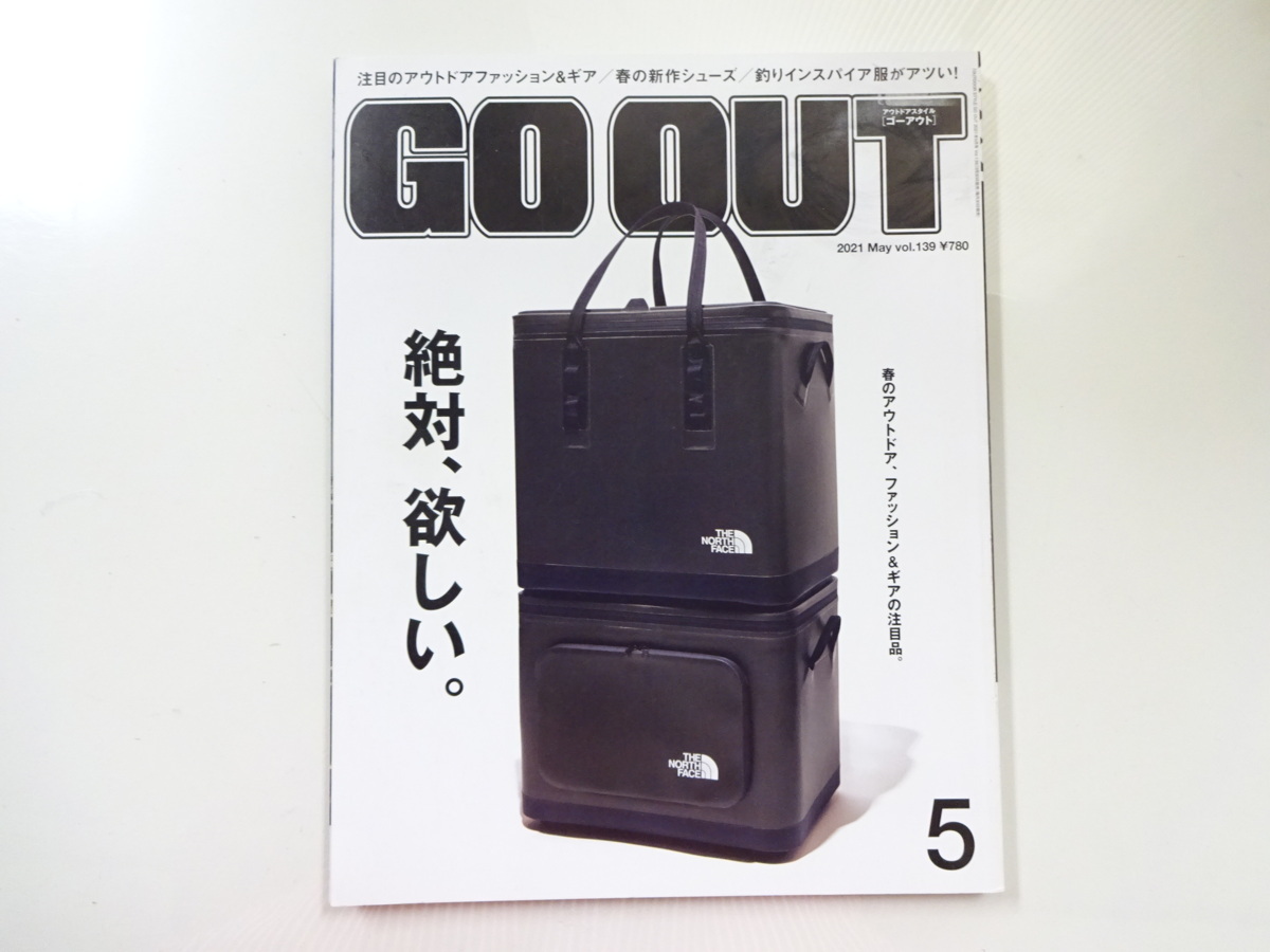 E1G GO OUT/カワサキメグロK3　春のアウトドア_画像1