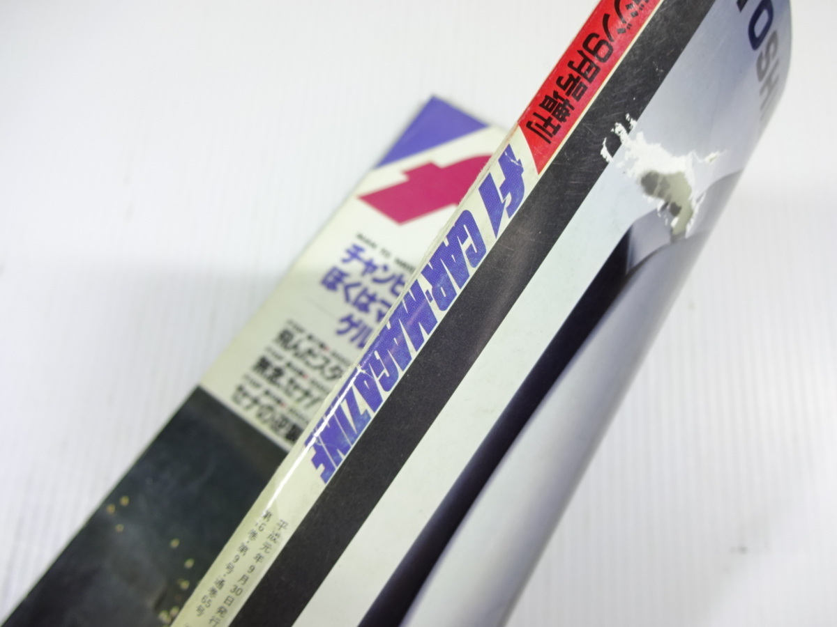 F1カーマガジン/1989-9/ホンダV12エンジン登場?　ベルガー_画像2