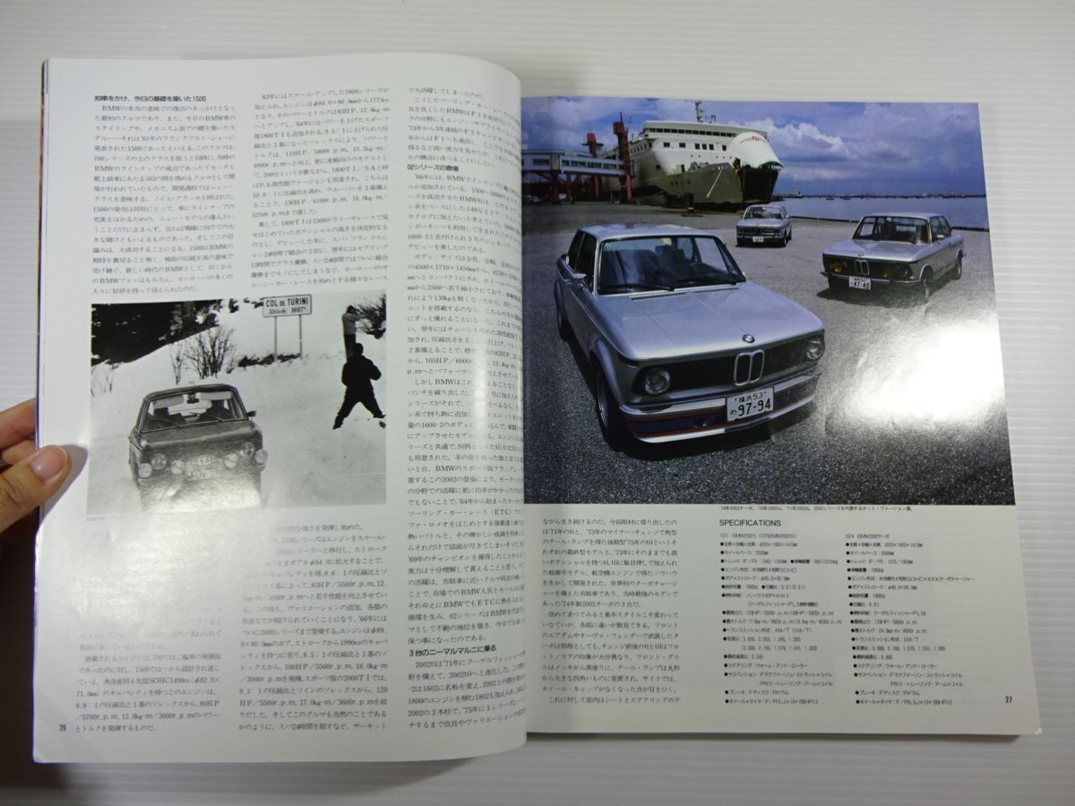 CAR MAGAZINE/1989-10/BMWスポーツ　2002ti　マクラーレンM8F_画像3